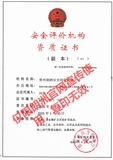 評價(jià).jpg